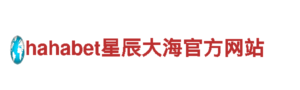探索环球体育官方网站app苹果，开启精彩旅程！